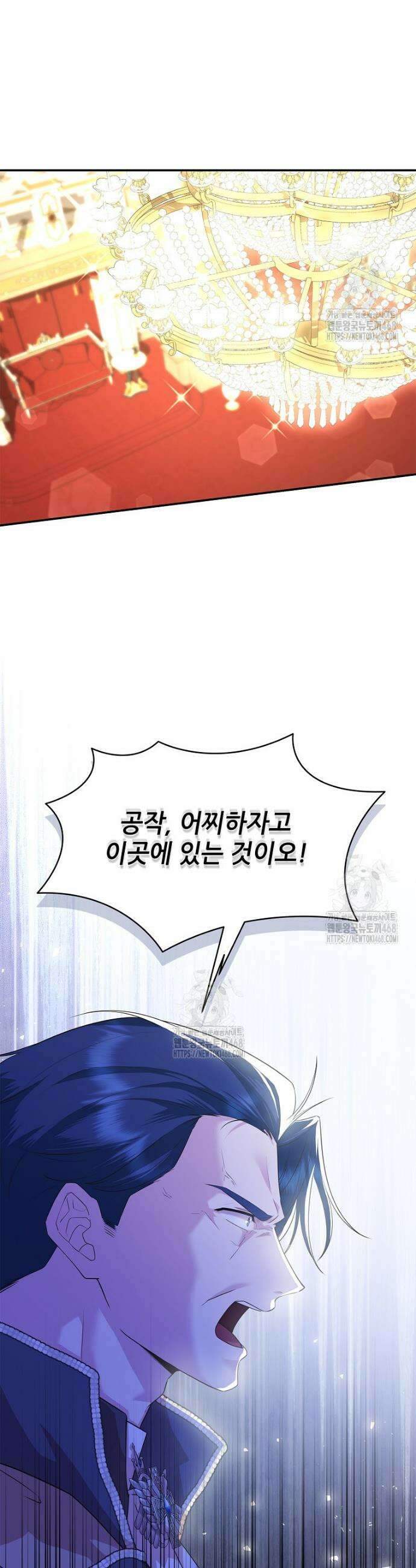 후원에 핀 제비꽃 51화 10