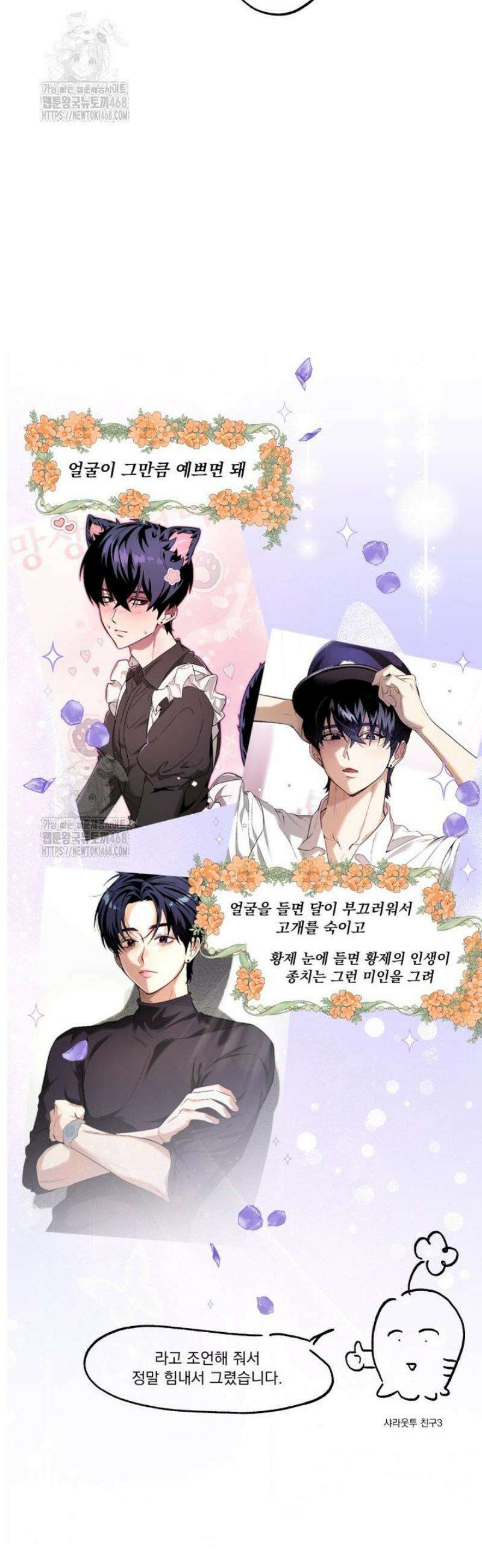아이돌 보러 간다며!! [후기] 9