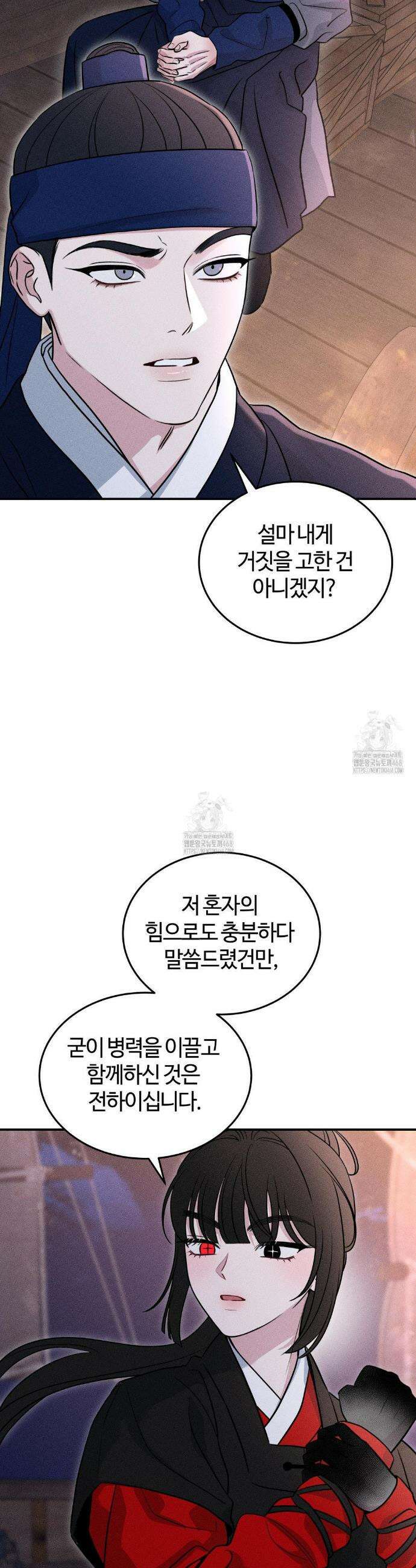 청성 25화 9