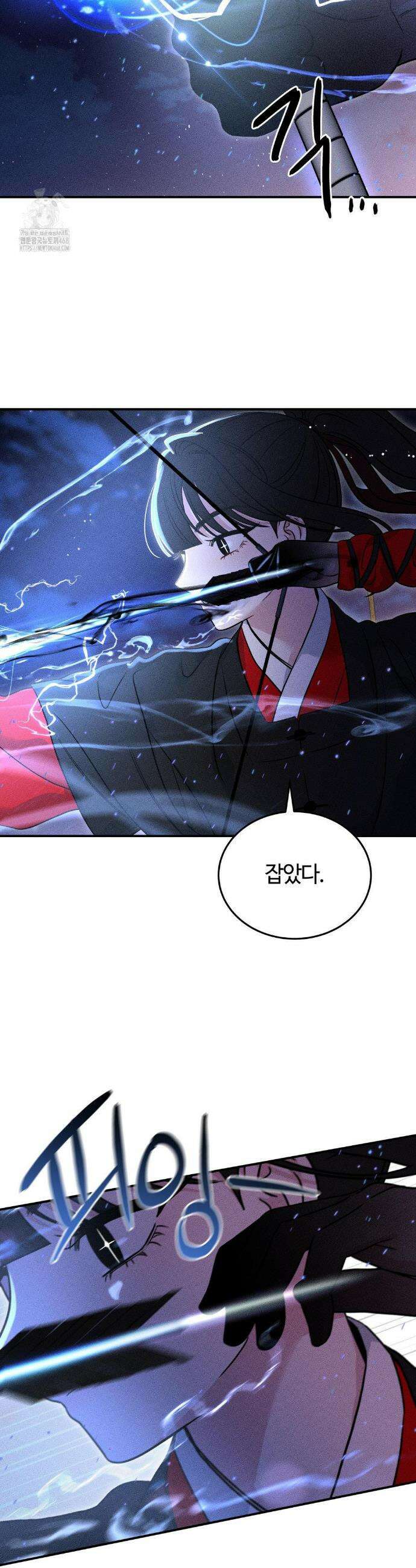 청성 25화 20