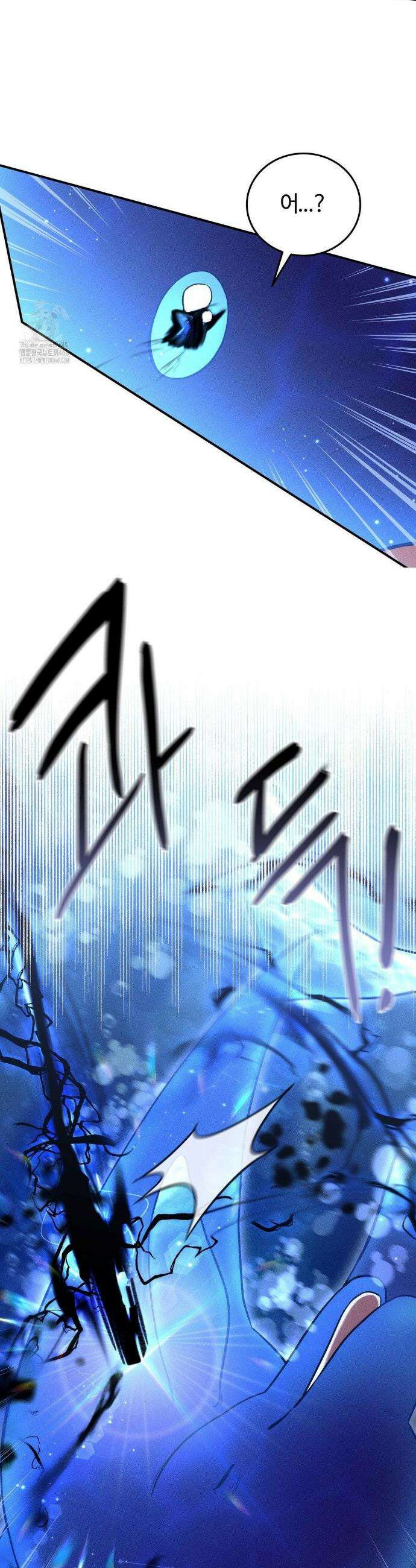 청성 25화 22