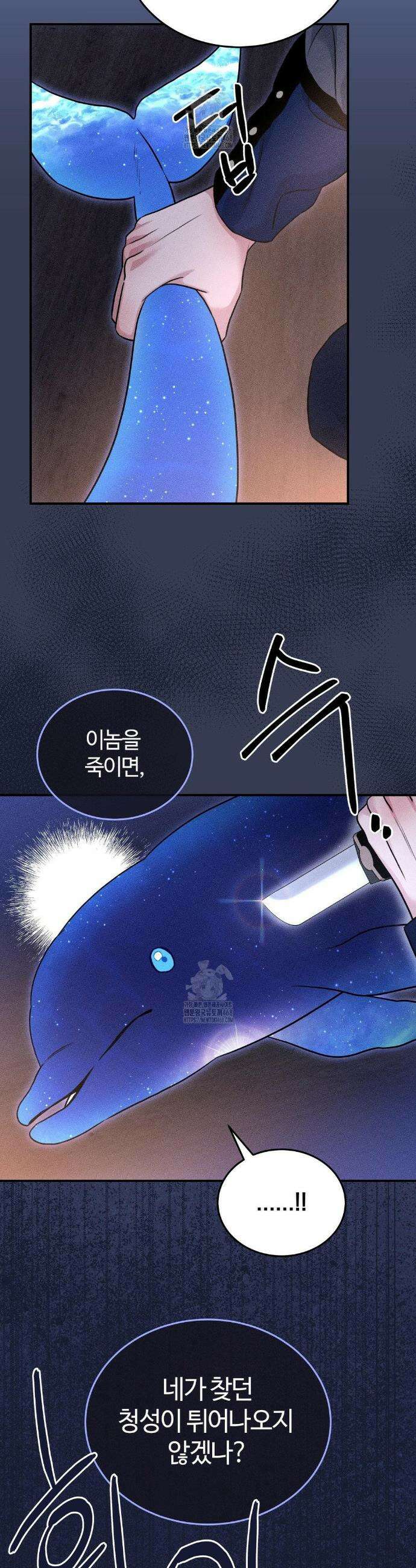 청성 25화 28