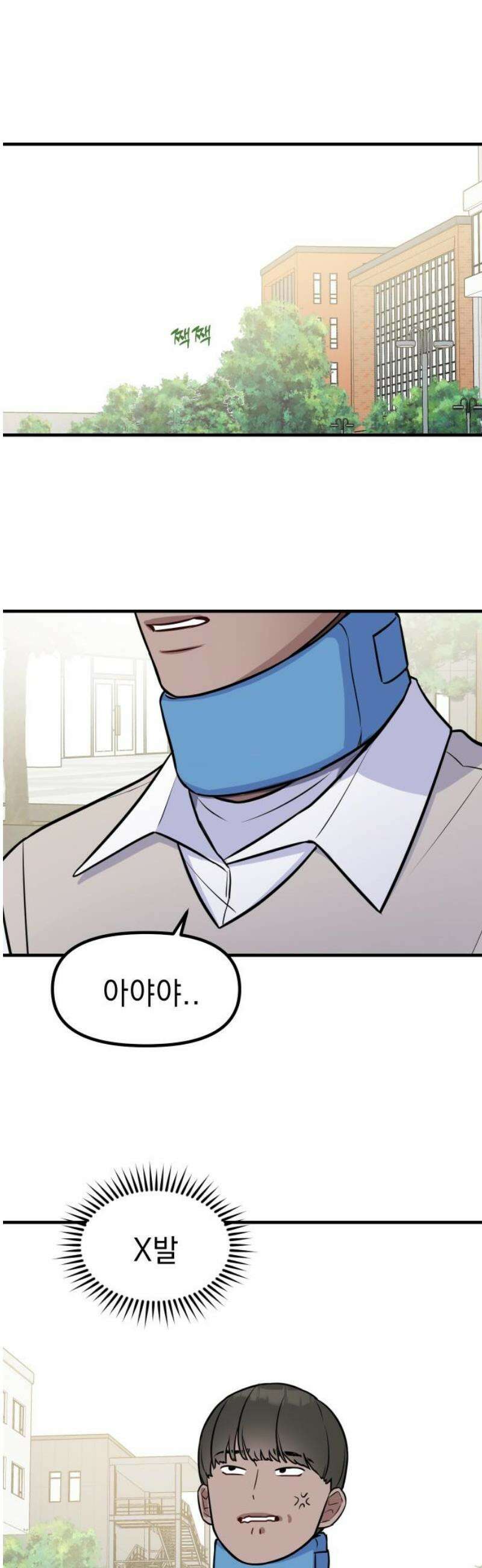 지유지요 7화 8