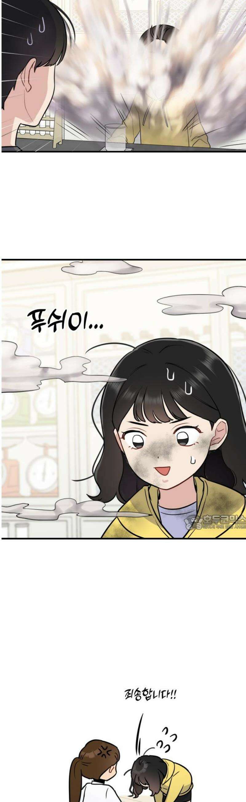 지유지요 7화 15