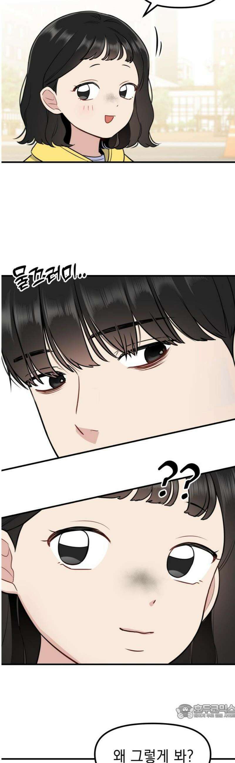 지유지요 7화 19