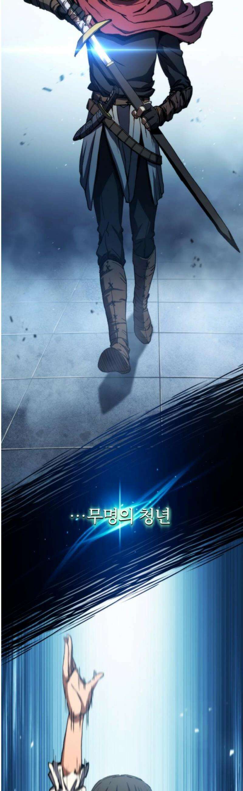 와일드 랭커 제4화 : 무명의 괴물 8