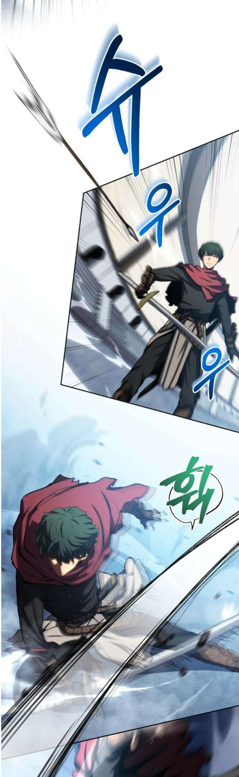 와일드 랭커 제4화 : 무명의 괴물 10