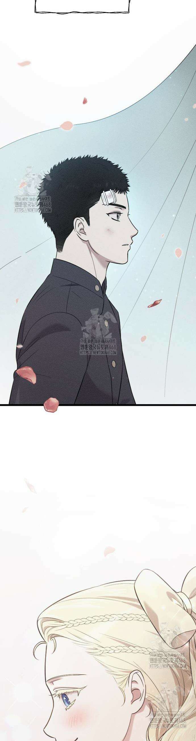 사랑하는 나의 억압자 74화 17