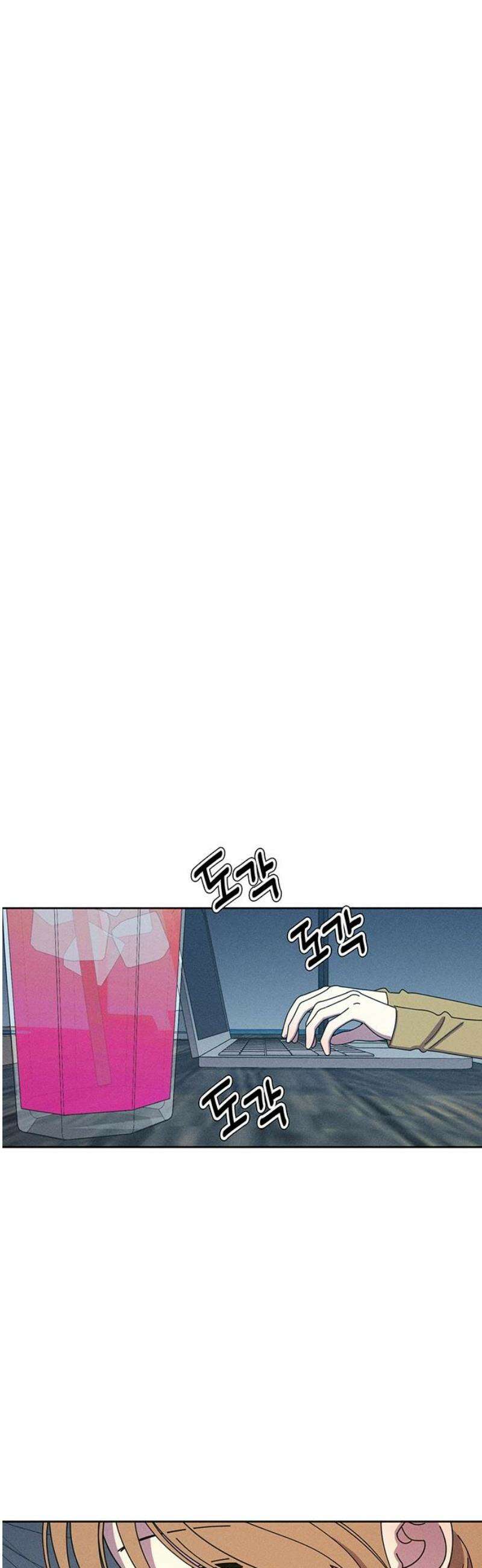 러브 로스팅 45화 12
