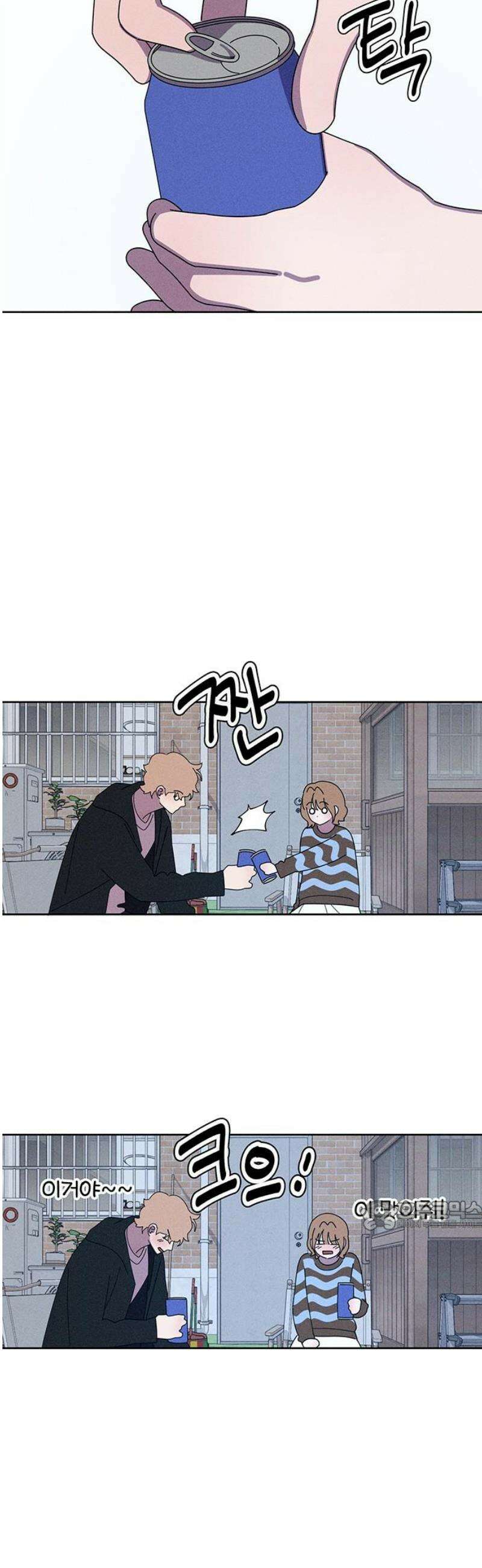 러브 로스팅 45화 32