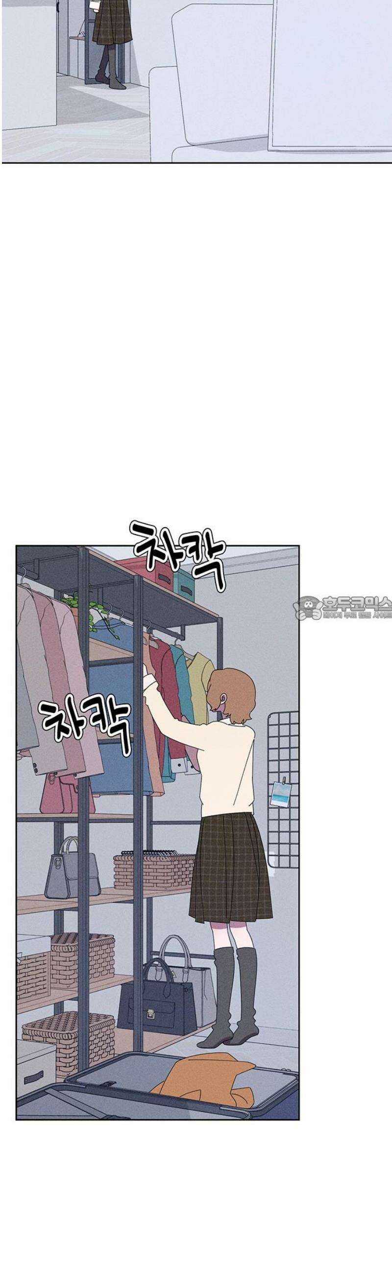 러브 로스팅 45화 43