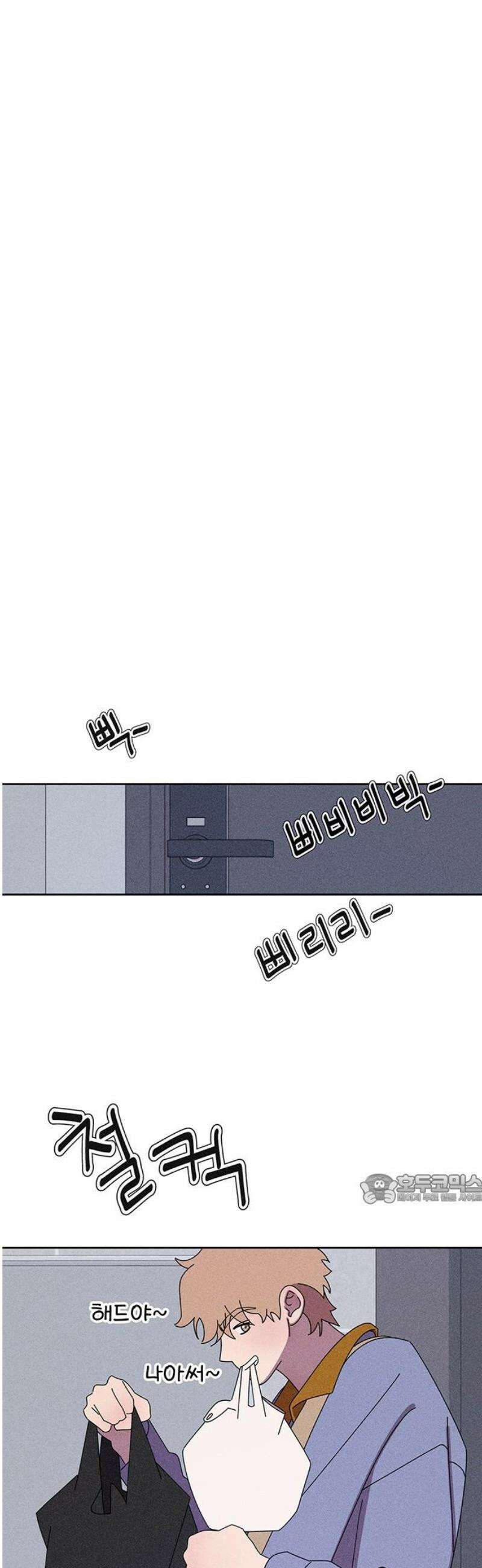 러브 로스팅 45화 47
