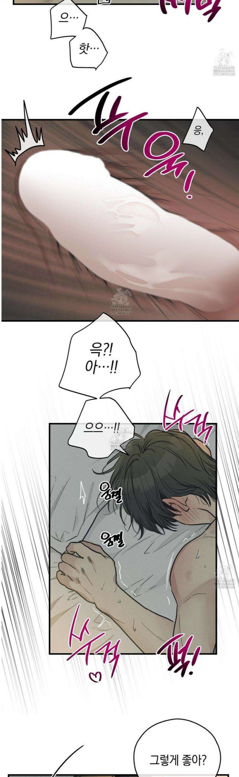 페이백(PAYBACK) 외전 6화 8