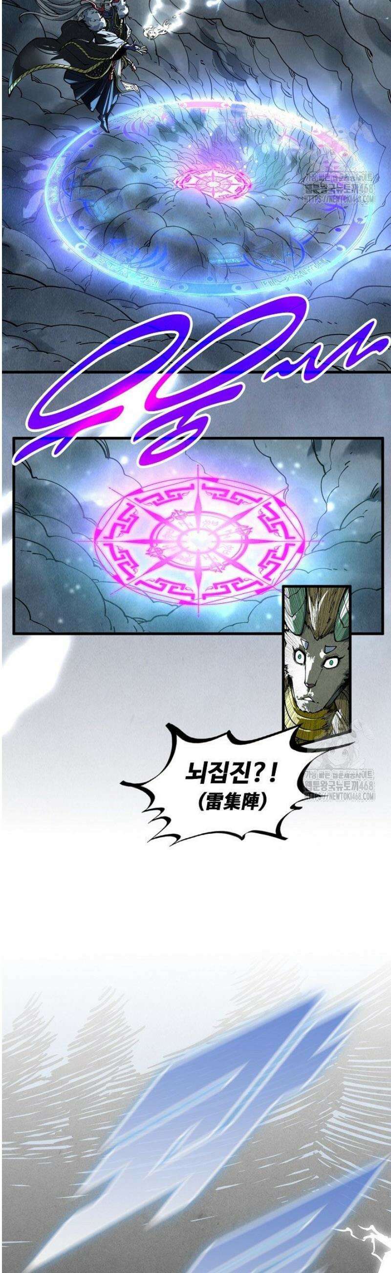 만고지존 385화 23