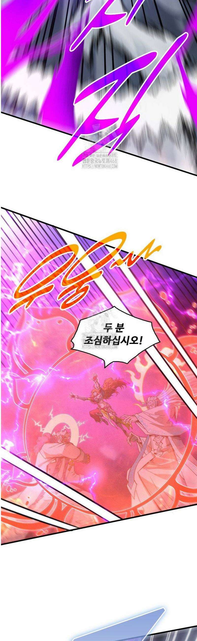 만고지존 385화 32