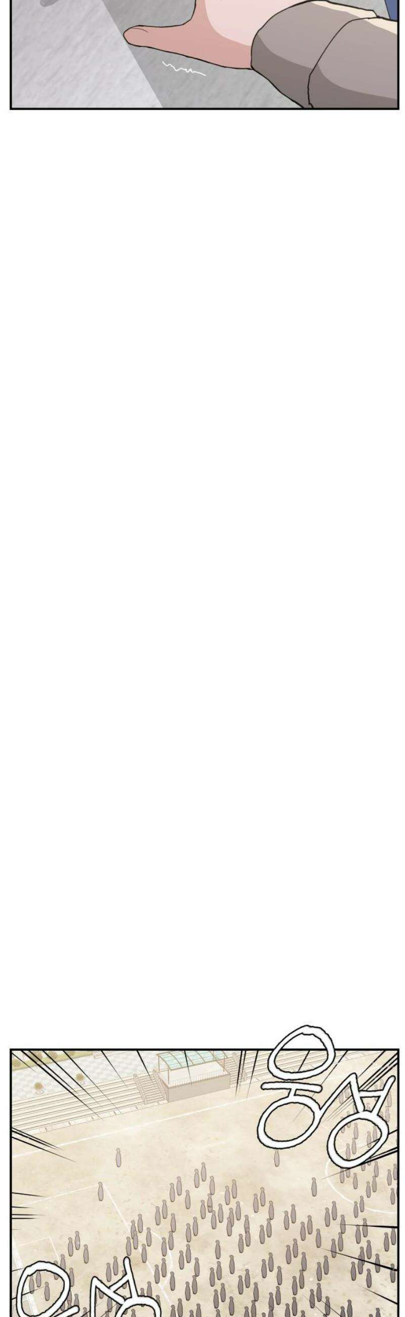 악녀교실 90화 3