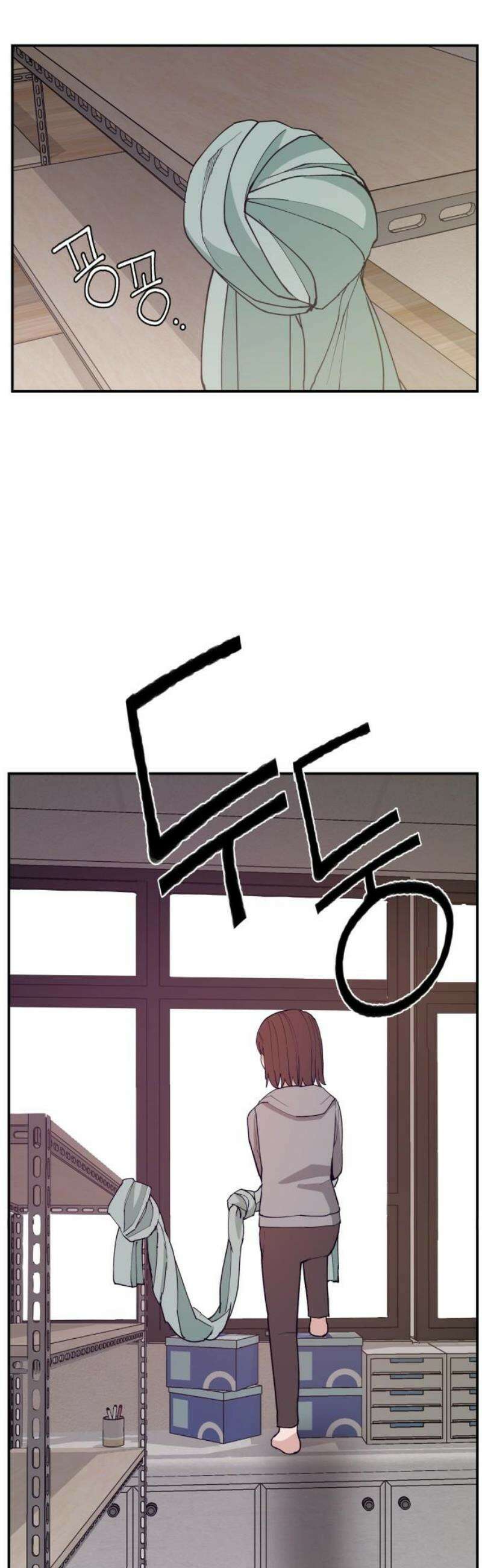 악녀교실 90화 10