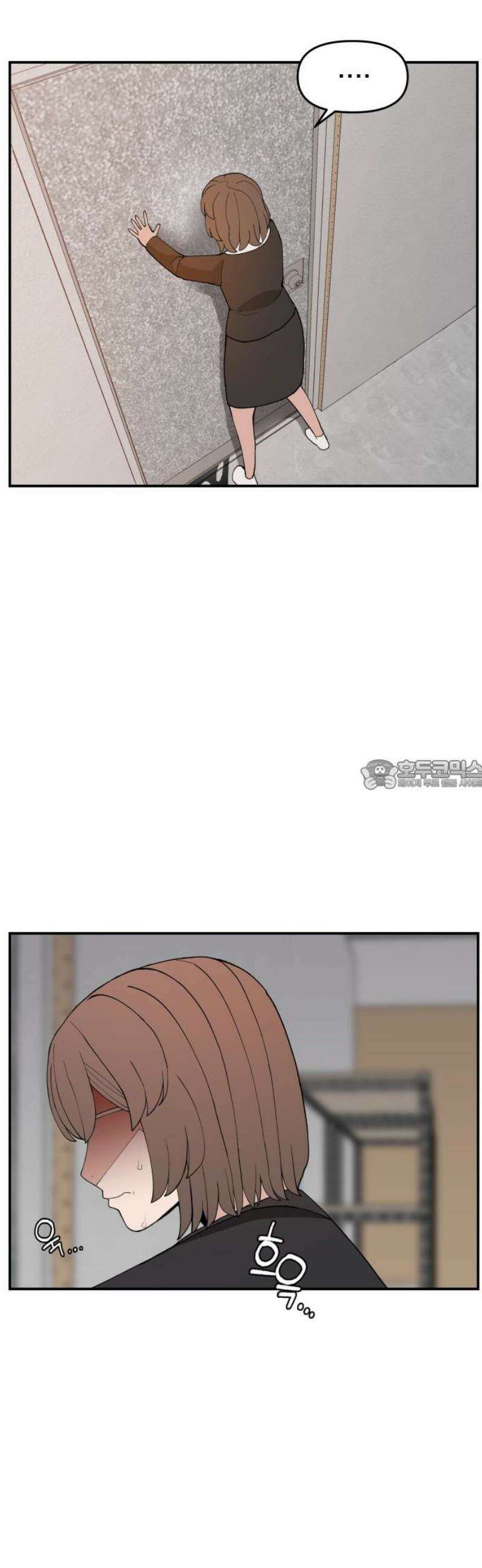 악녀교실 90화 28