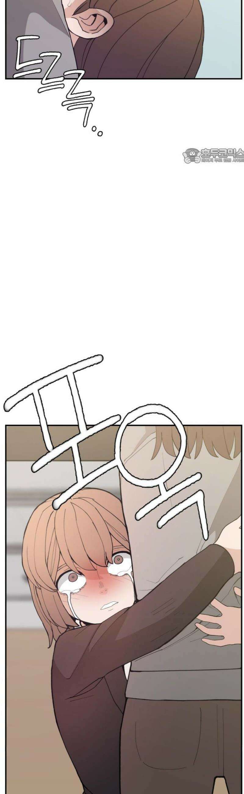 악녀교실 90화 39