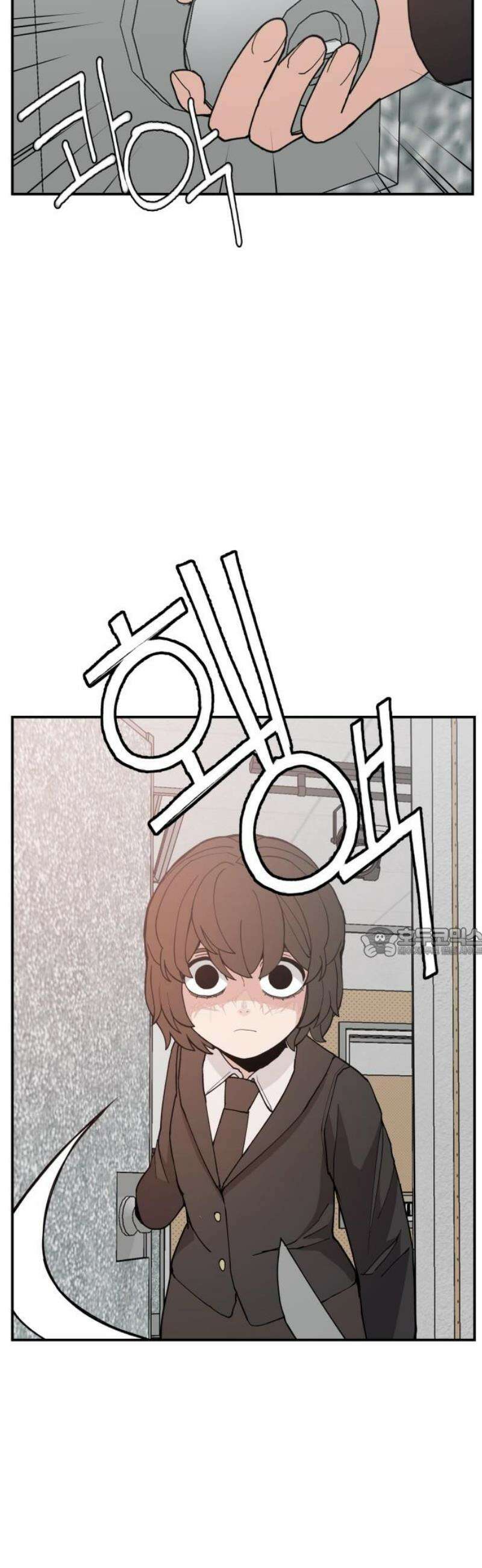 악녀교실 90화 60