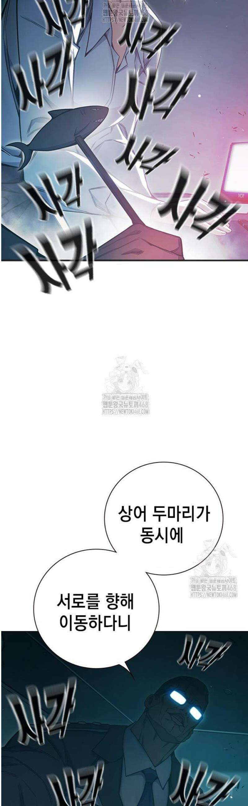 소년교도소 53화 10