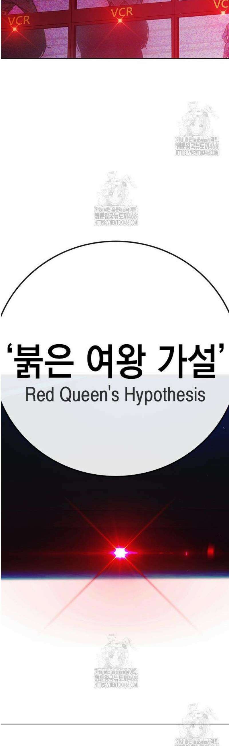 소년교도소 53화 16
