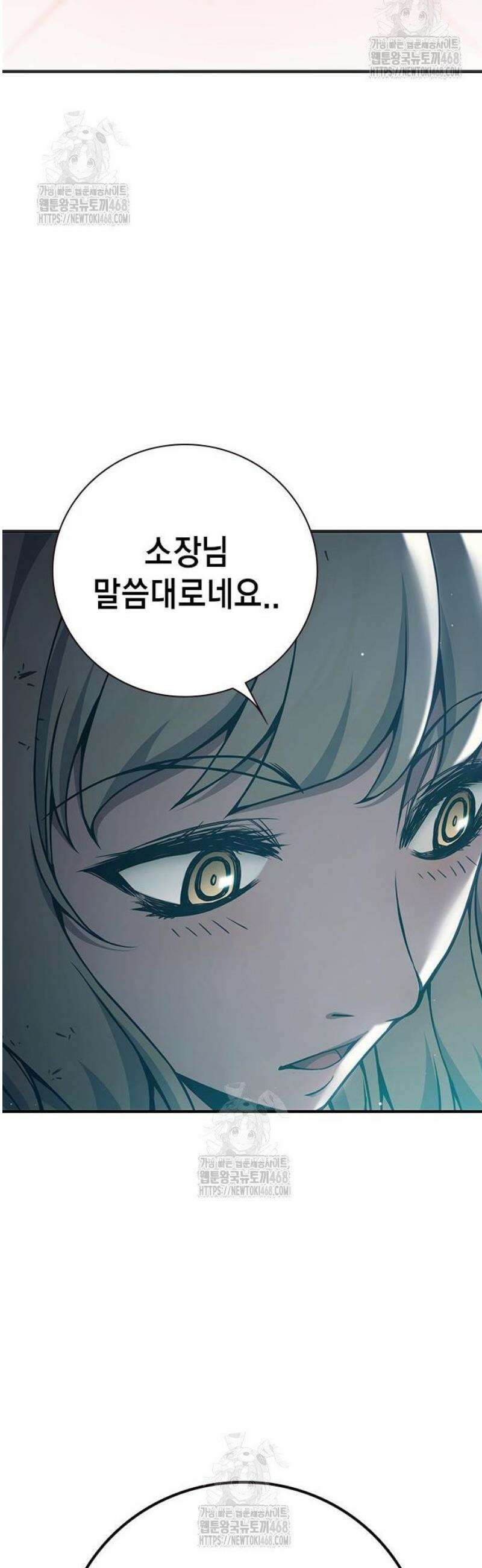 소년교도소 53화 24