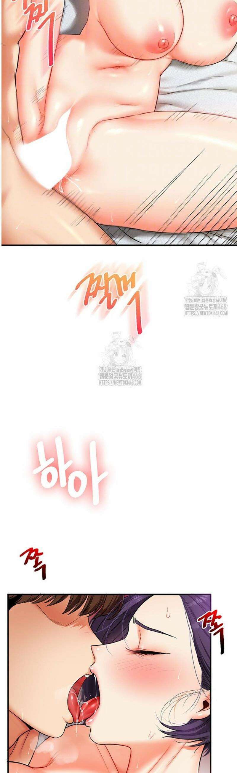 관계역전 63화 7