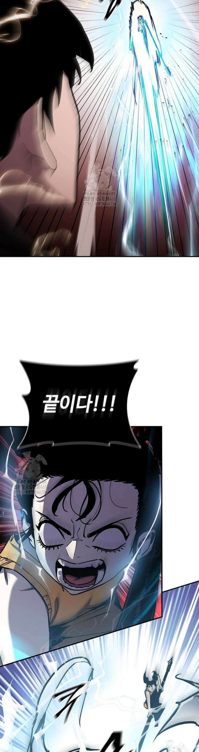 투불 73화 10