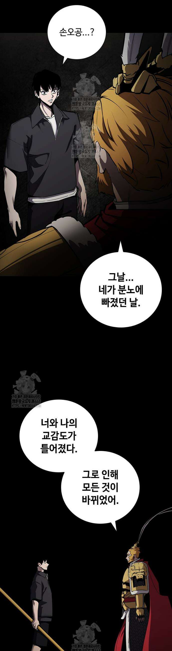 투불 73화 20