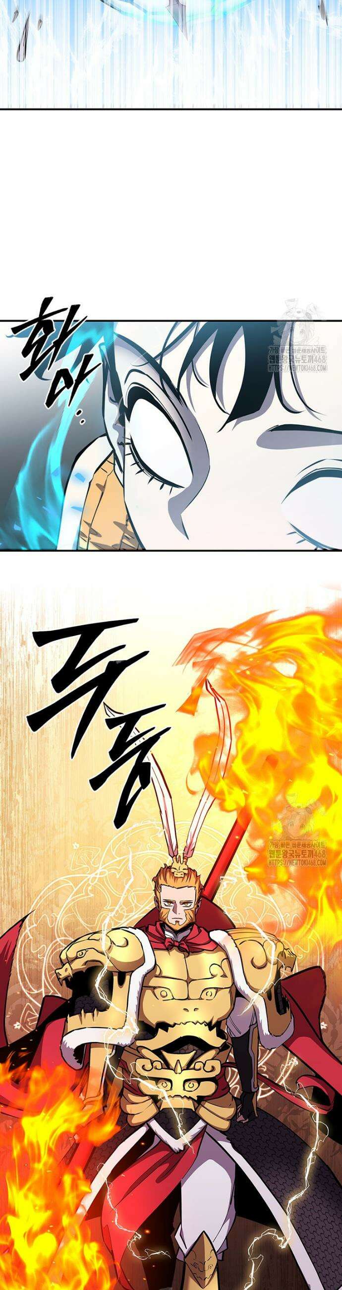 투불 73화 31