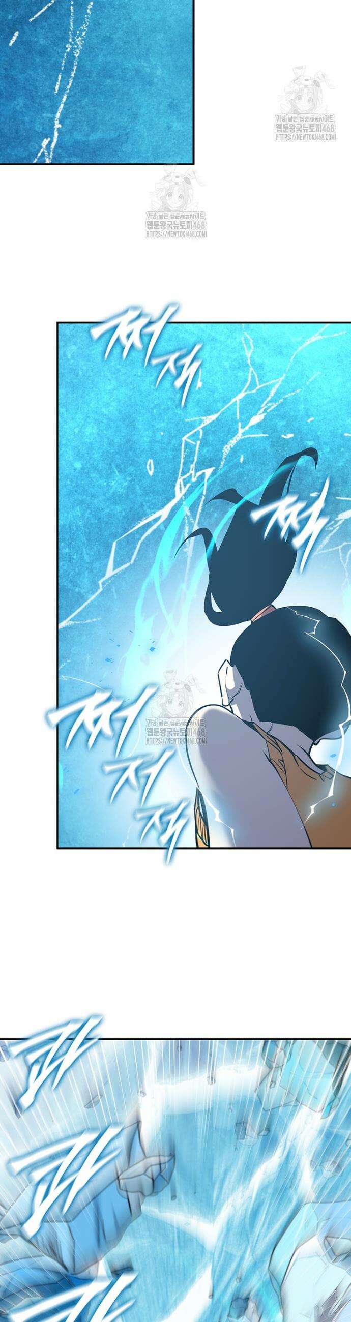 투불 73화 40