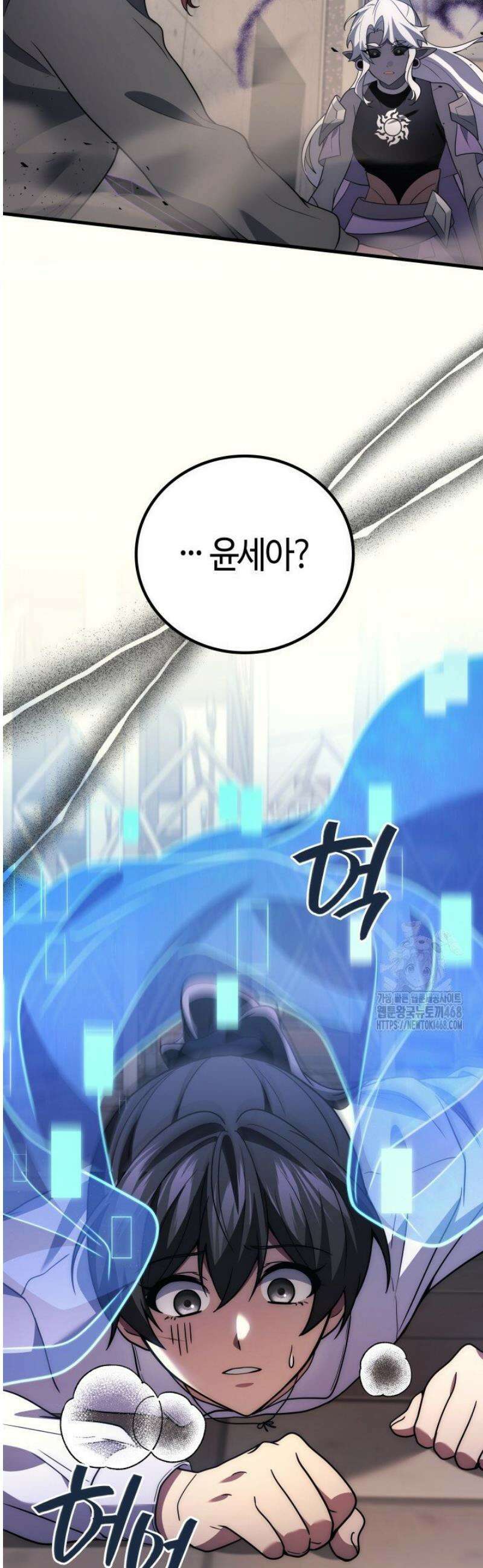 2레벨로 회귀한 무신 99화 6