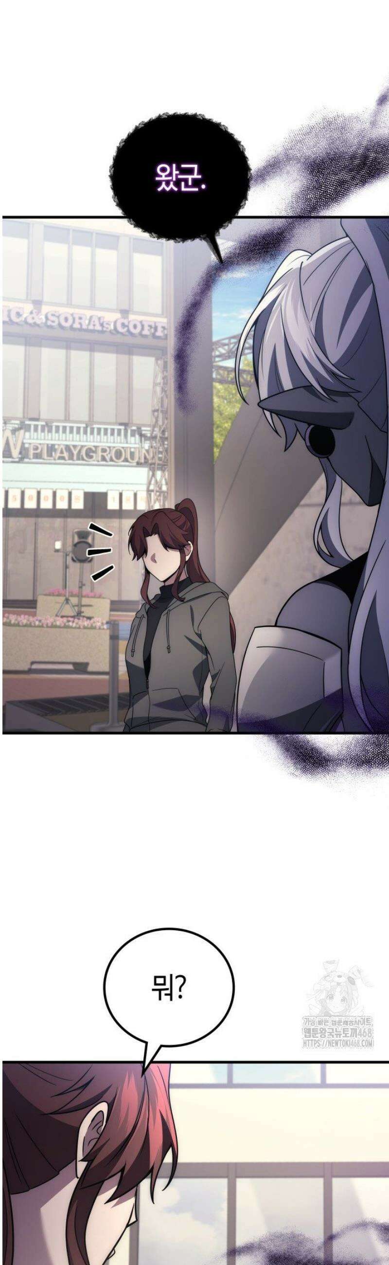 2레벨로 회귀한 무신 99화 11
