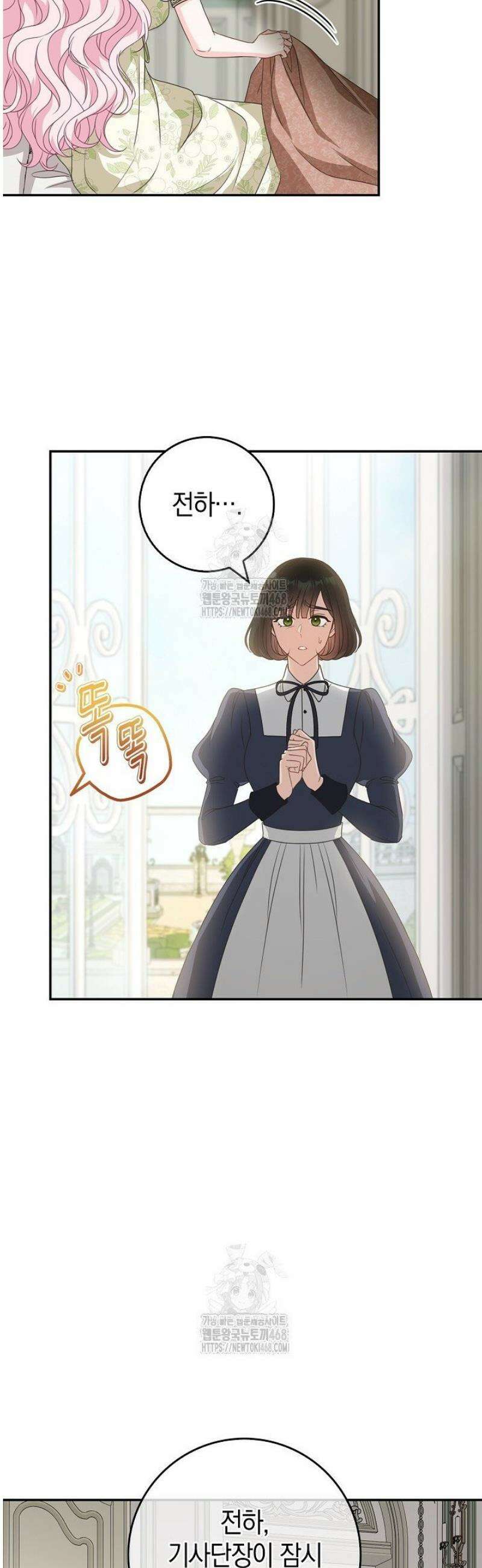 육아물 엄마는 꼭 죽어야 하나요? 41화 7