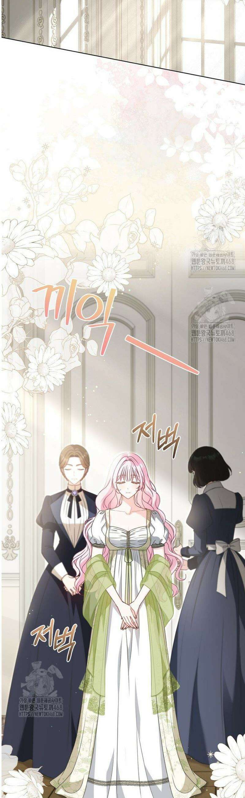육아물 엄마는 꼭 죽어야 하나요? 41화 11