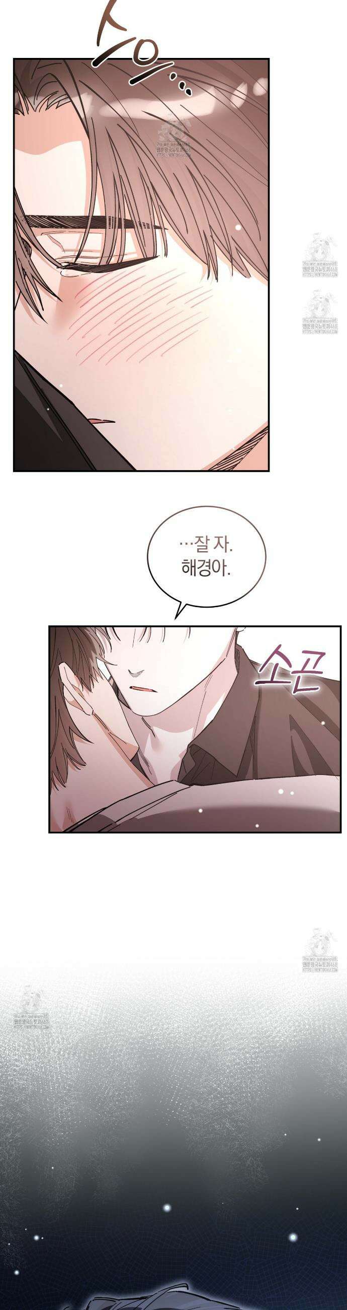 불공정 연애 49화 35