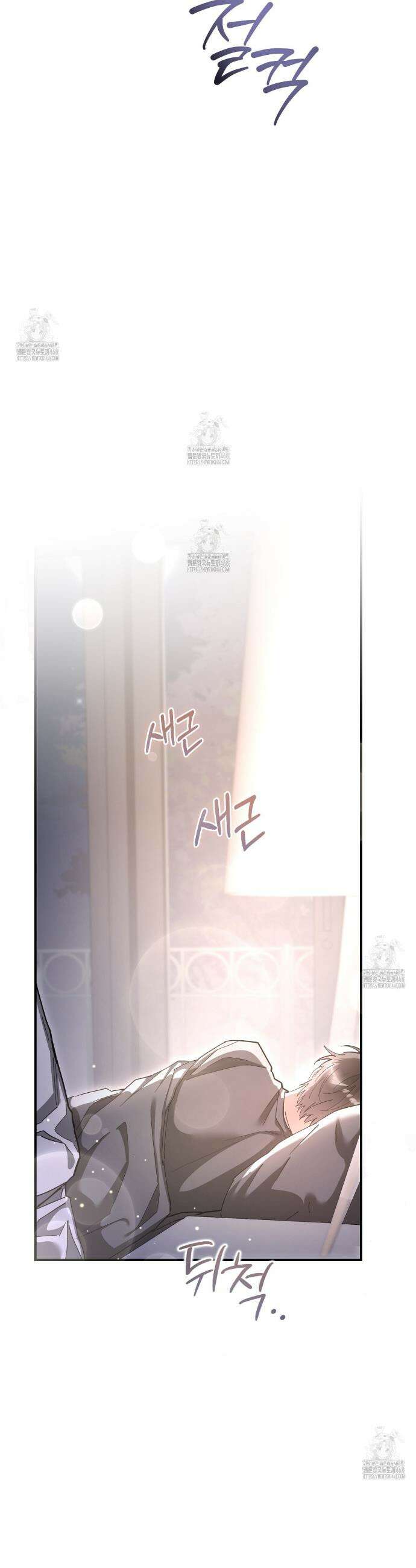 불공정 연애 49화 38