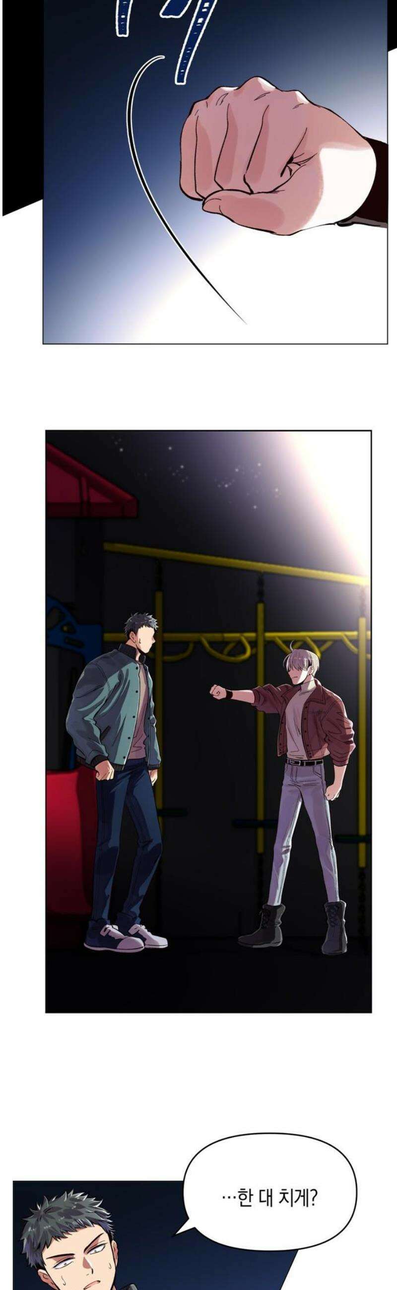 킬링 스프리 54화 5