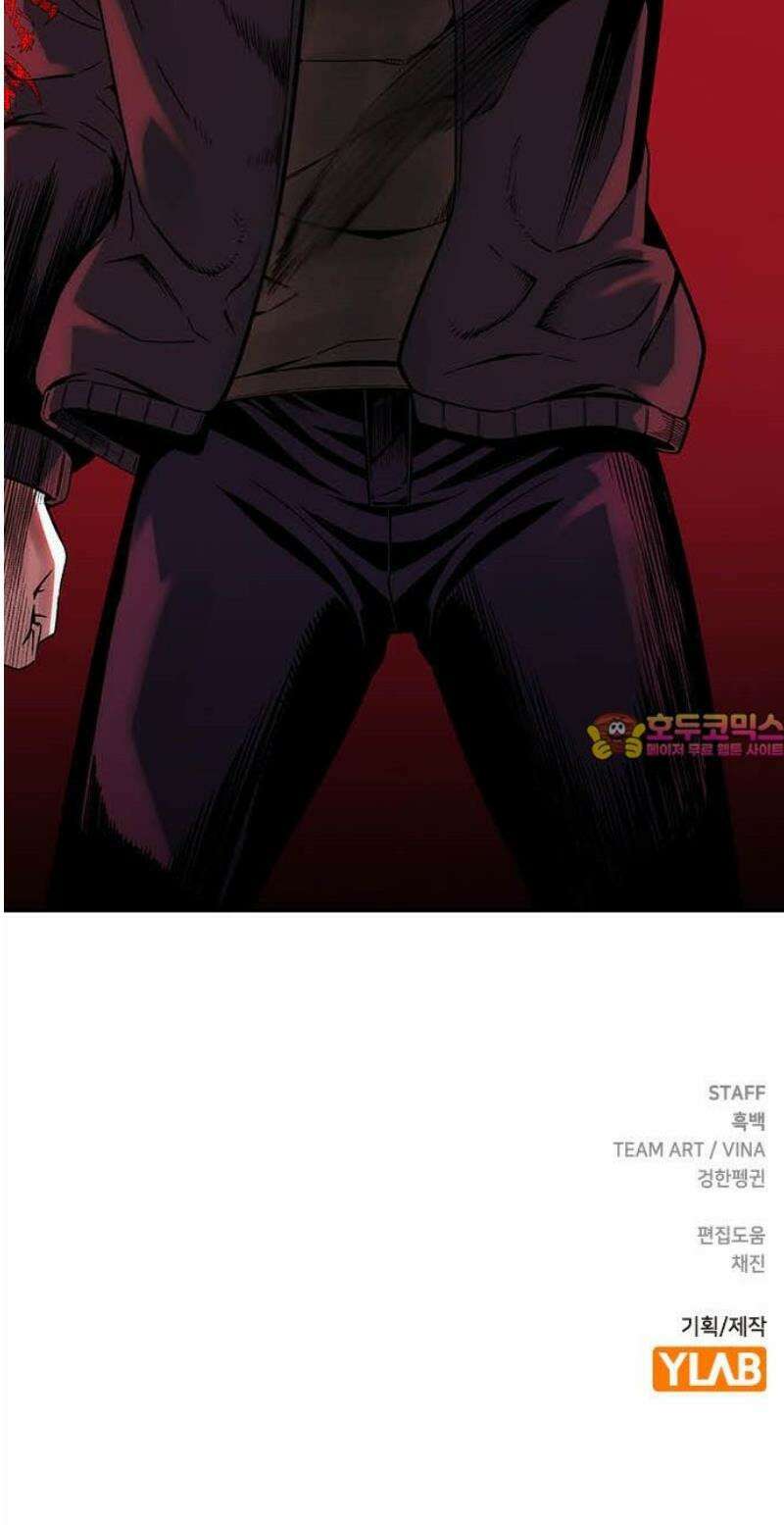 왕게임 111화 날붙이 71