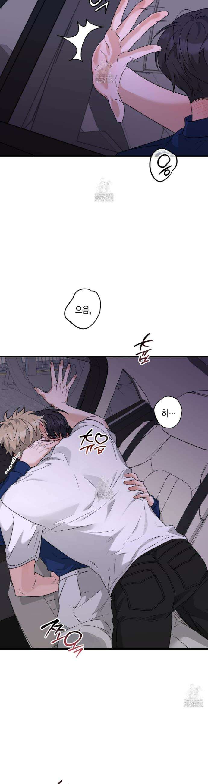 텔미러브미 12화 7