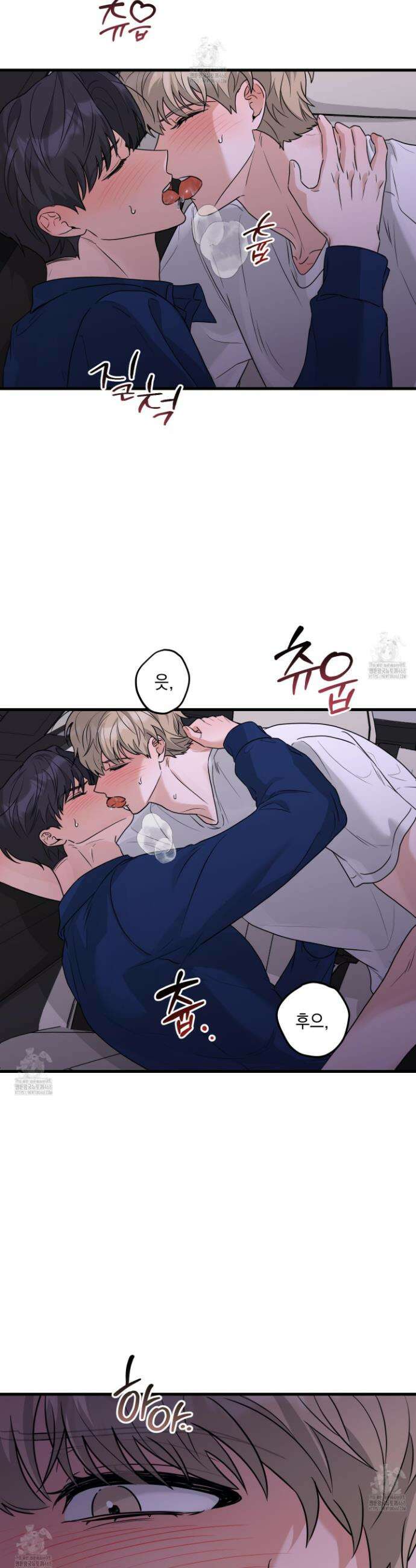 텔미러브미 12화 8