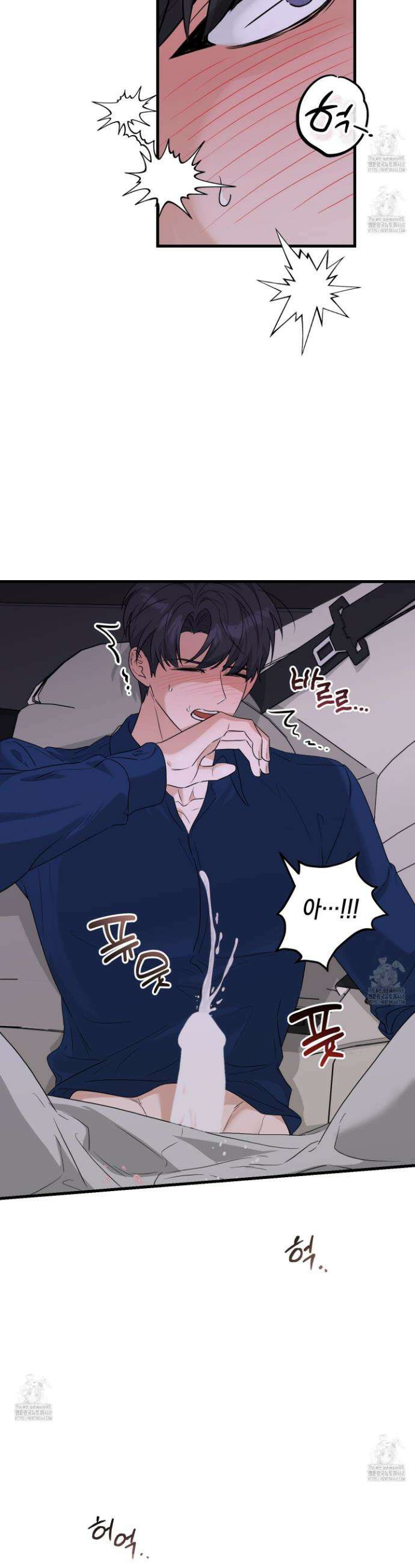 텔미러브미 12화 20