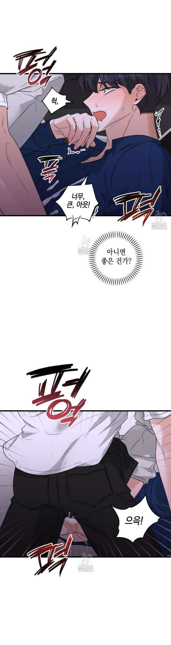 텔미러브미 12화 24