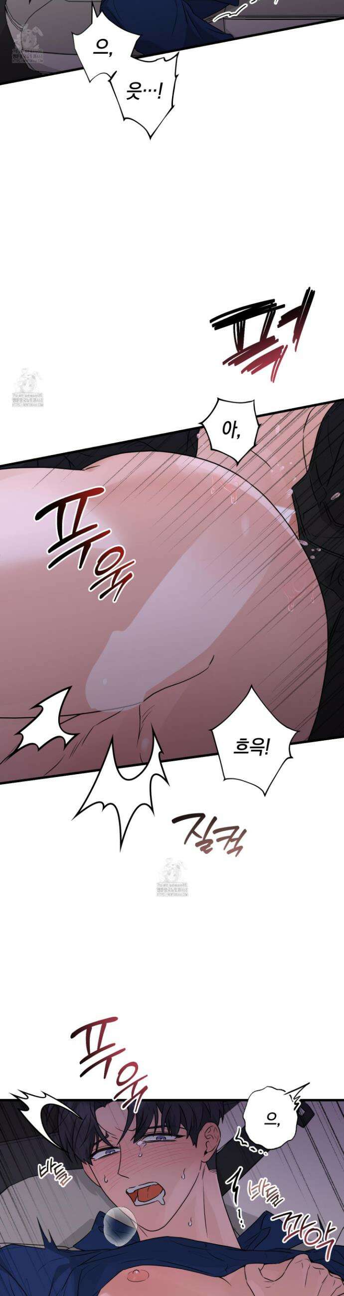 텔미러브미 12화 27