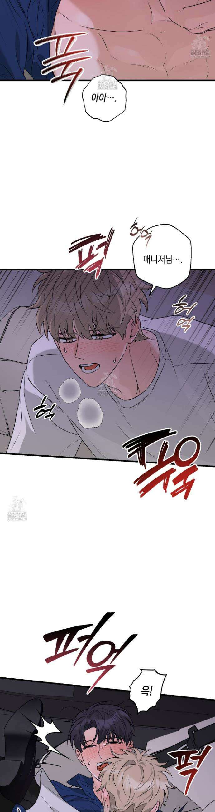 텔미러브미 12화 28