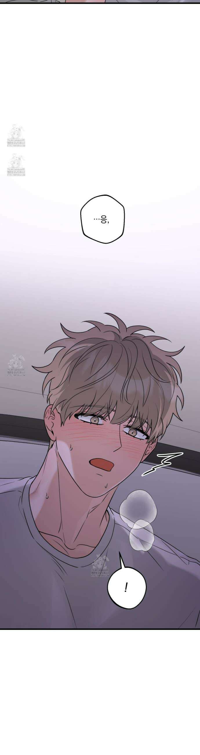텔미러브미 12화 30