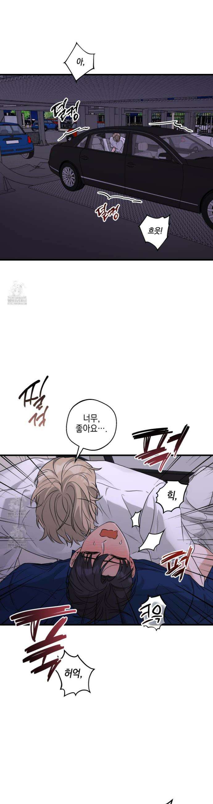 텔미러브미 12화 33