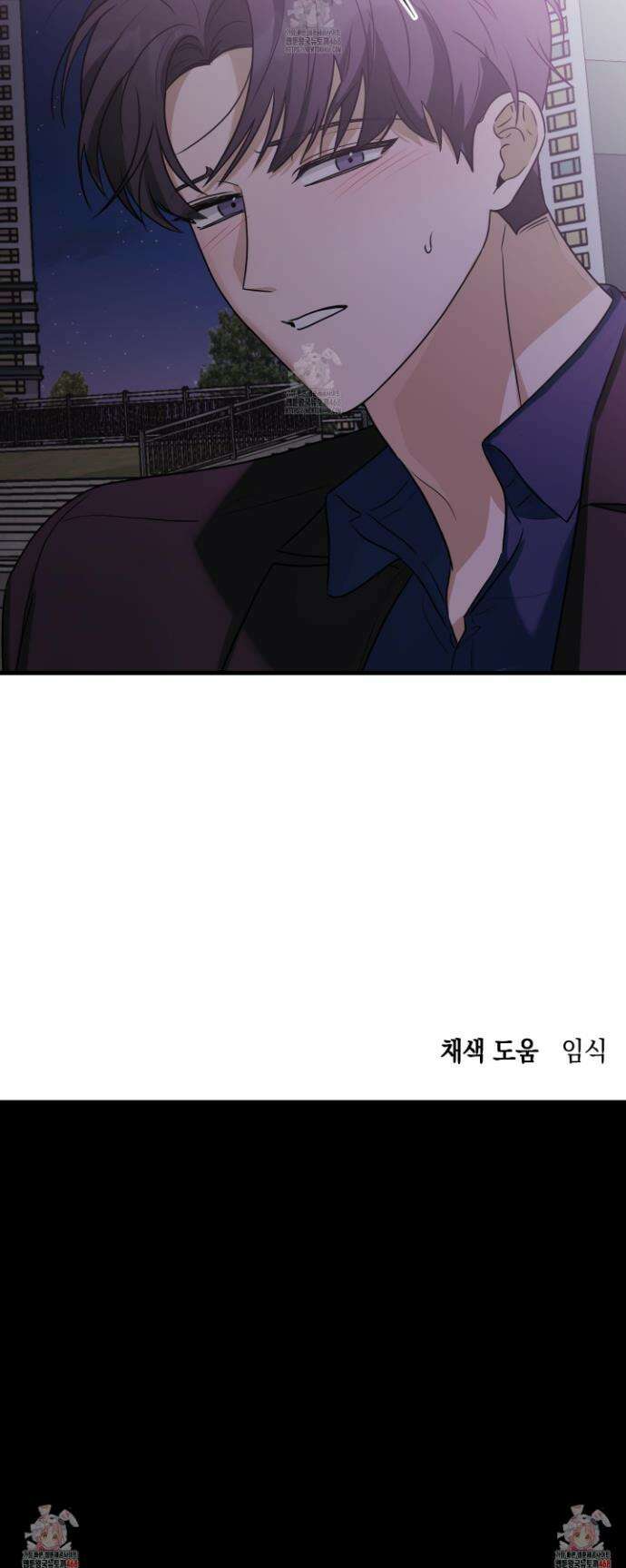 텔미러브미 12화 42