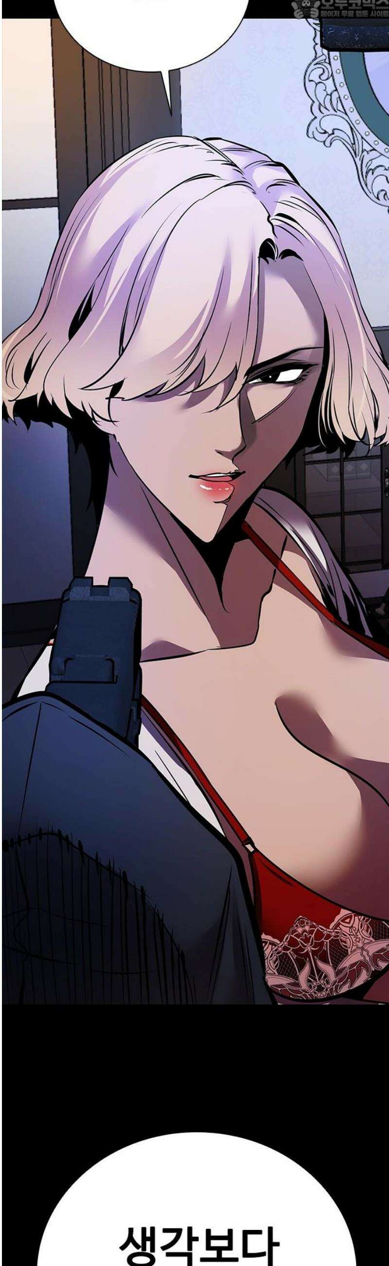 킬링필드 18화 82